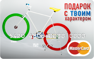 Подарок для велолюбителей Подарок для велолюбителей